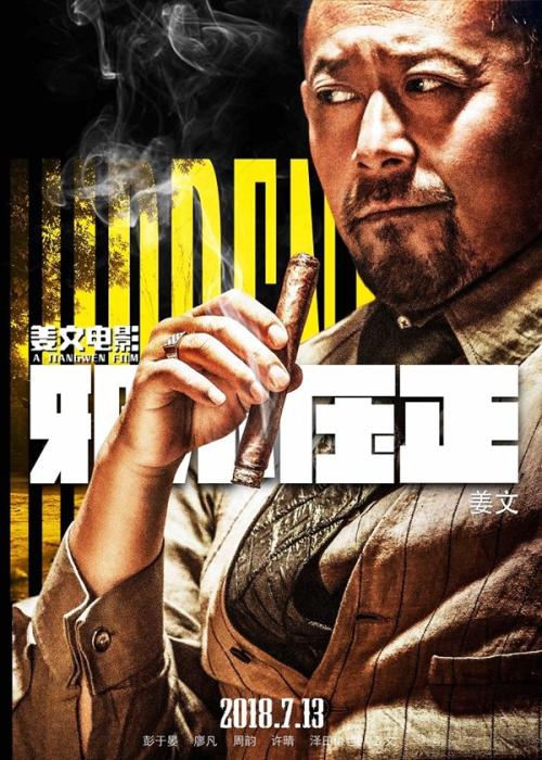 里米尼音乐学院成绩单